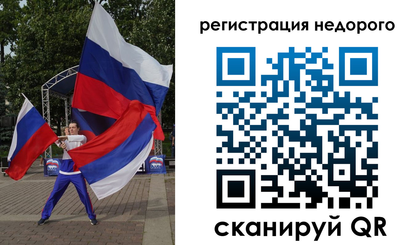 прописка 2025 в Щёкино