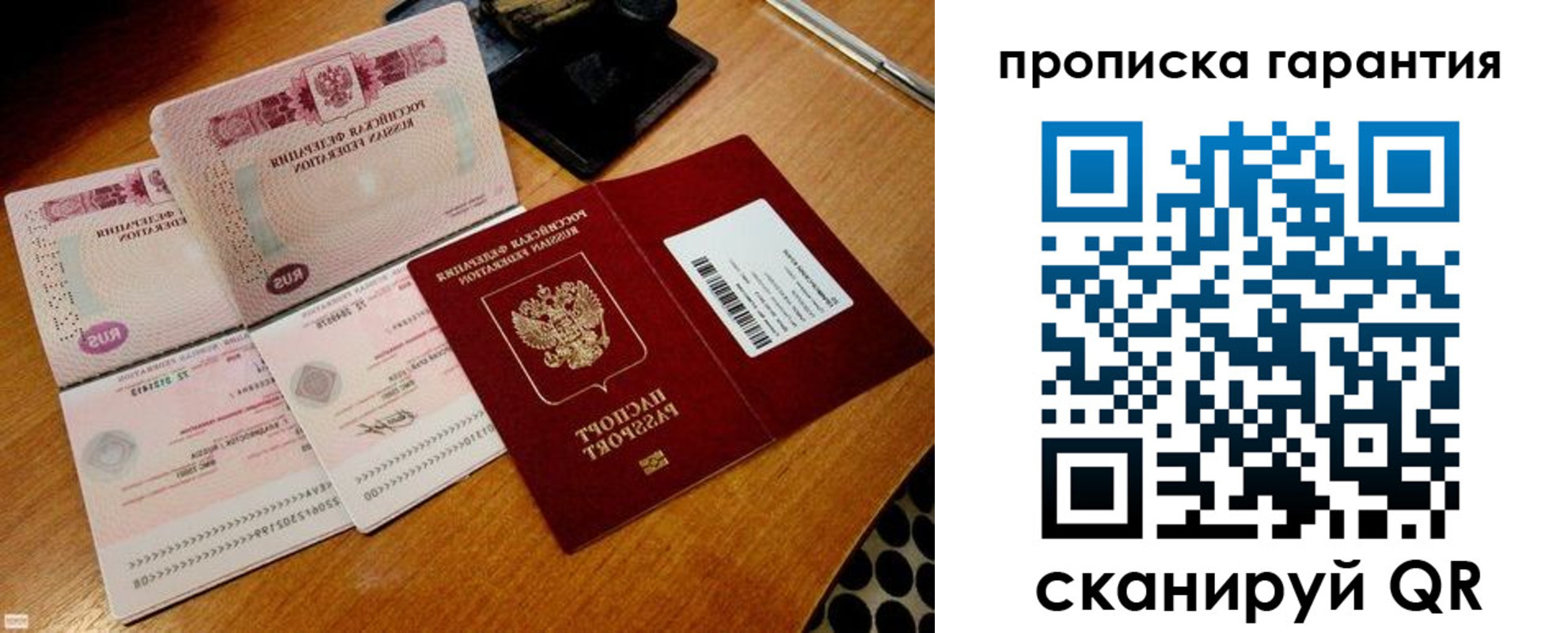 прописка иностранных граждан в Щёкино