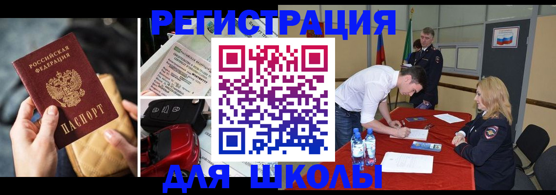найти адрес прописки в Щёкино